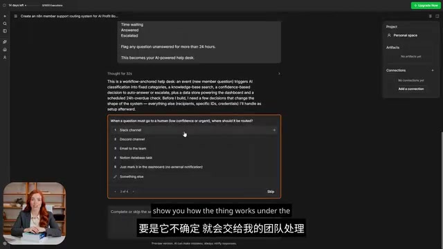 Building an AI Customer Support Assistant with n8n: No-Code Workflow Automation
