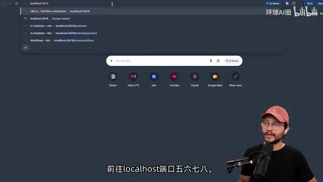 n8n Local Deployment Tutorial: Self-Hosting + AI Assistant with a Single Command