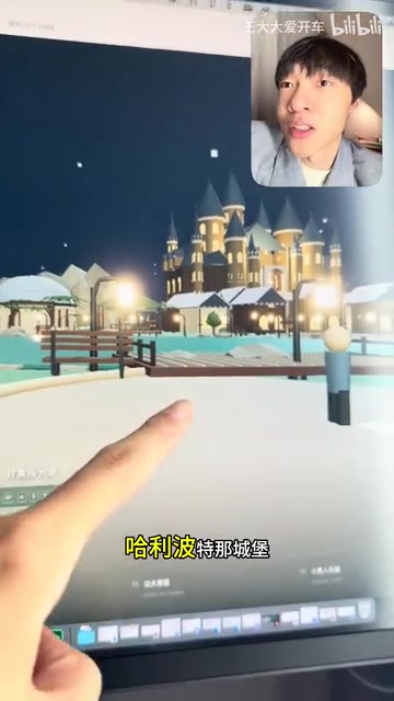Universal Studios 3D scene showcase