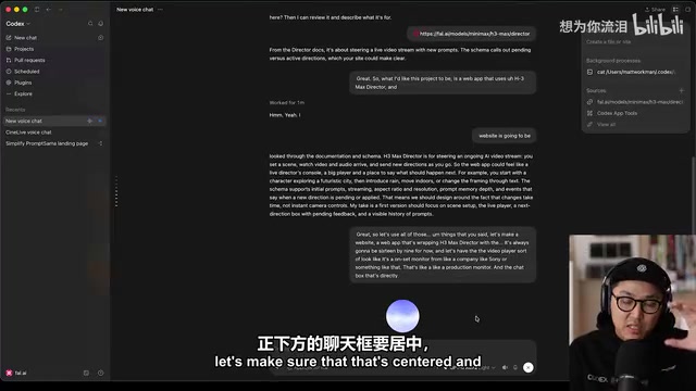 Hands-On: Building an AI Real-Time Livestreaming App with GPT-Astra and Fal H3Max