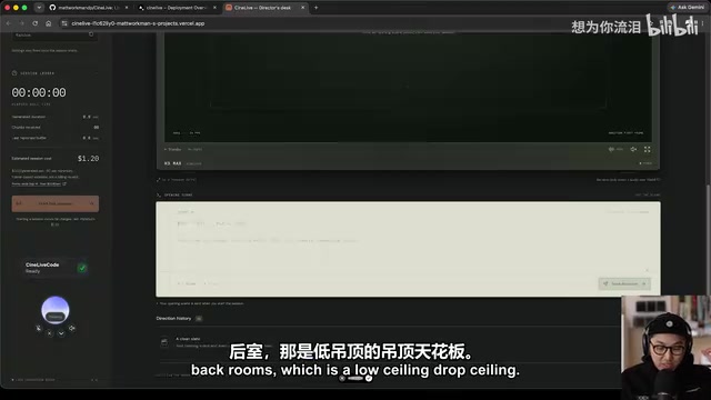 Real-time generated video after entering scene instructions