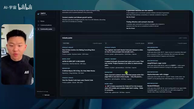GPT-6 Astra语音模式实测:语音驱动的个人自动化操作系统