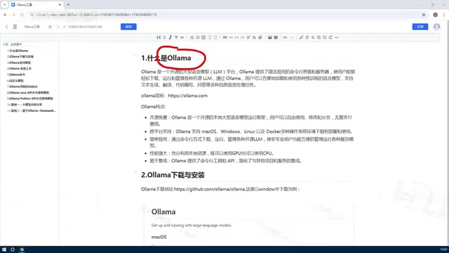 Web Interface Example