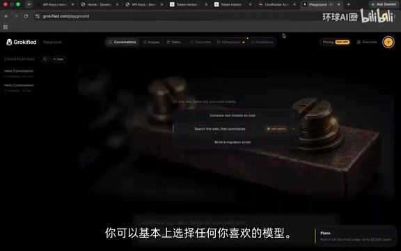 Choose the free AI models you need