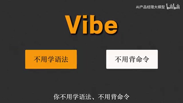 Vibe Coding Beginner's Guide: A Complete Workflow for Building Software with AI from Scratch