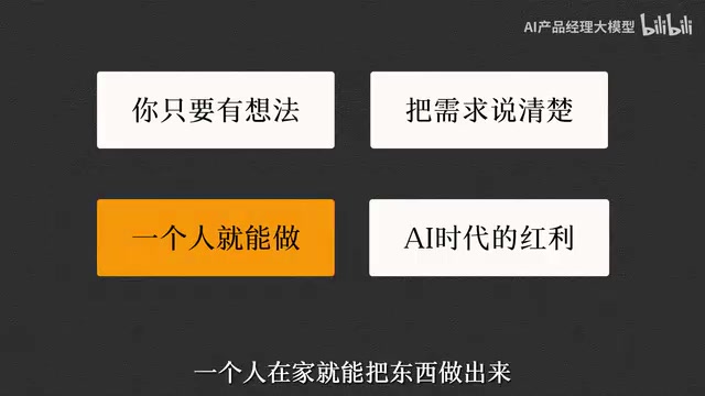 This is the biggest dividend AI offers to ordinary people