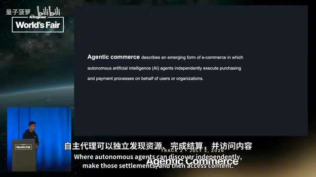 AWS Agent Code Payments详解:AI代理自主支付基础设施全解析