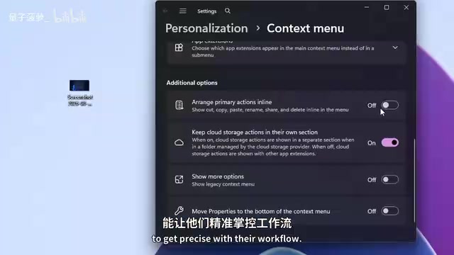 Windows K2深度解析:微软如何修复Windows 11的顽疾