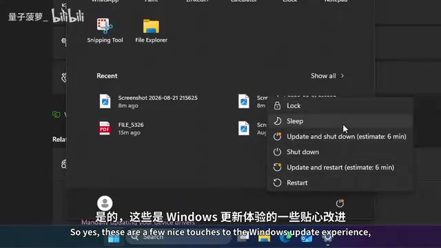 这些改进带来了更好的使用体验