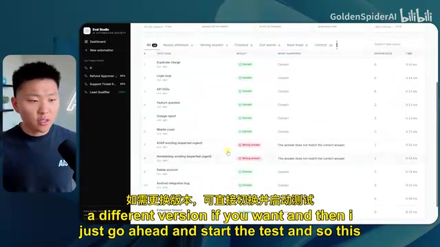 Fable's test run interface in the SaaS evaluation app