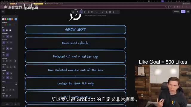 Grok Bot vs Hermes Agent: An In-Depth Comparison and Selection Guide