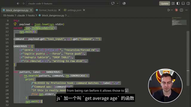 Code formatting Hook example