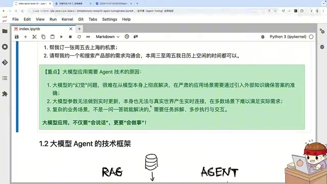 本身也无法去训练完了