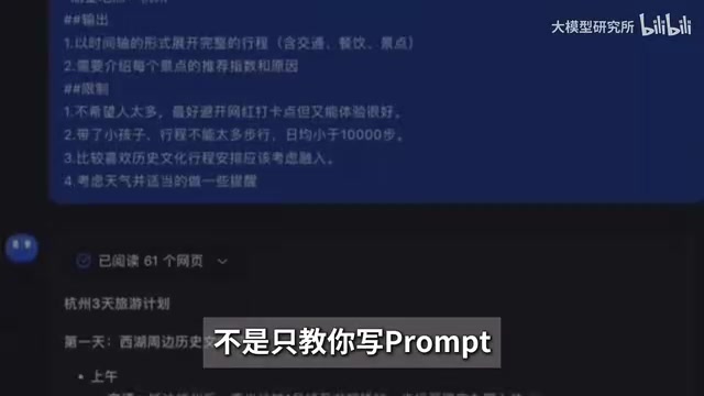 高质量Agent课程的技术覆盖范围