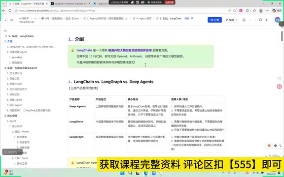 这个LlamaIndex都能做到
