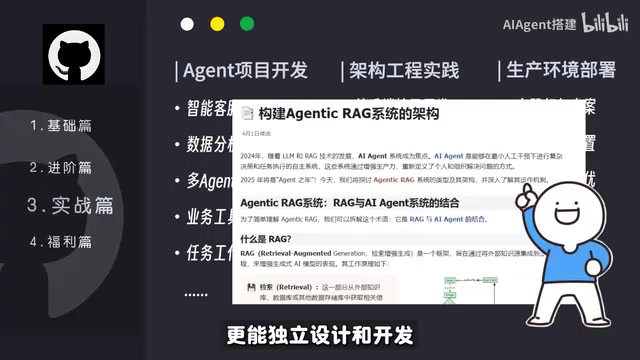 Intelligent agent applications solving real business problems