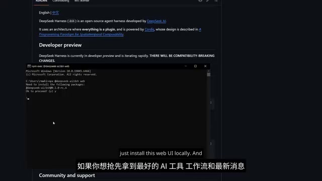 DeepSeek Harness开源框架深度评测:模块化AI编程Agent实战