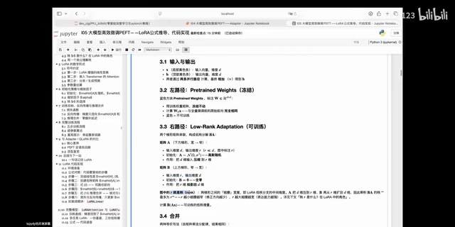 秩r示意图