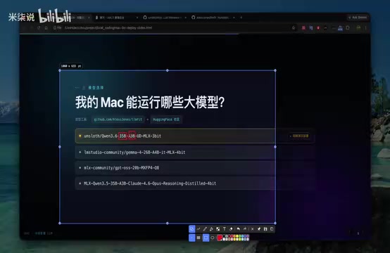 Model selection interface