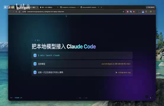 Model runtime status