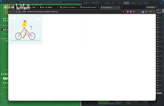 Generation results comparison