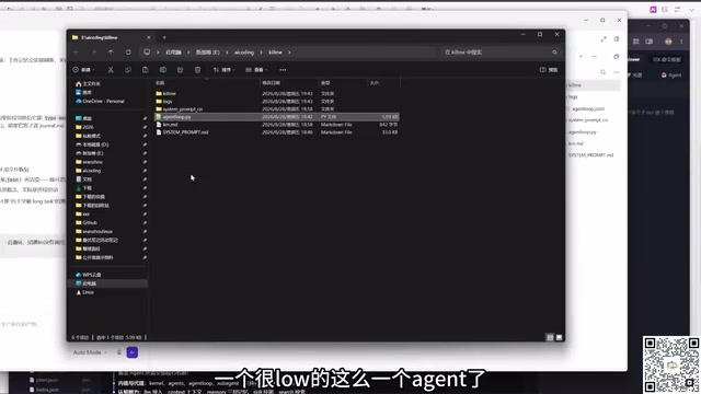 极简Agent实验:AI如何从零自建五层记忆系统