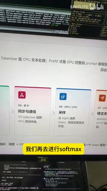 然后得到一个分数