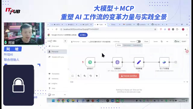 The Evolution of AI Workflows: A Three-Stage Leap from Automation to Intelligent Agents