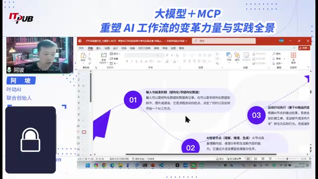 Workflow trigger and startup mechanisms