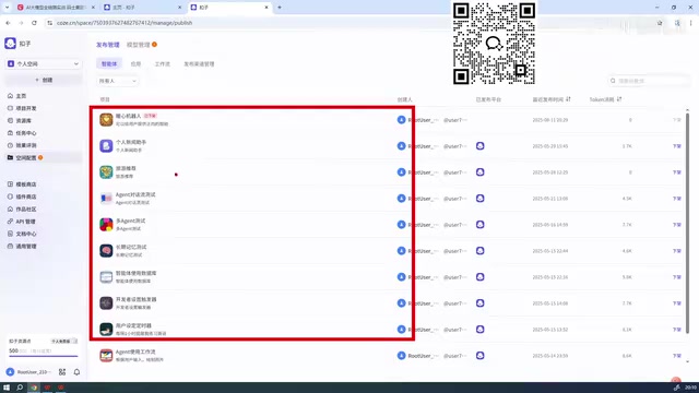 Workspace Configuration and Management