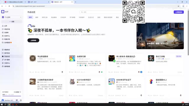 Plugin Store