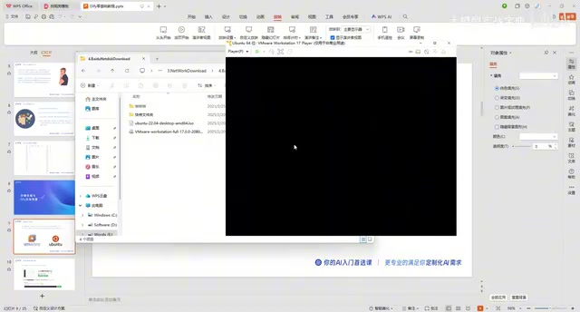 Load the ISO image after creating the virtual machine