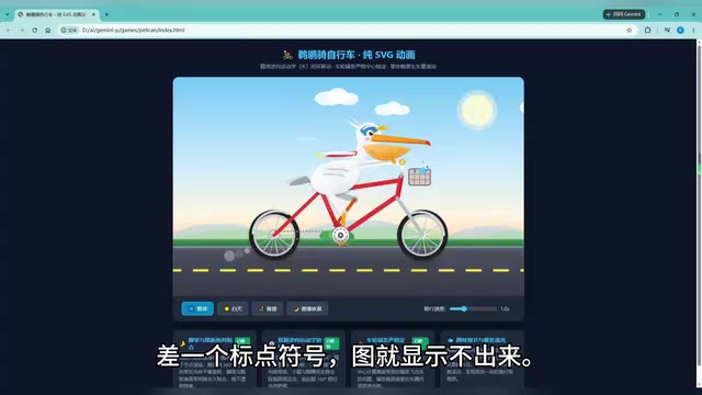 Gemini 2.0 Flash编程实测:AI开发3D游戏全流程