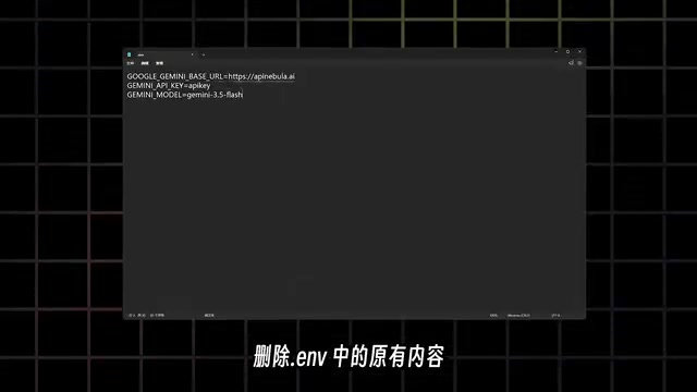 The Complete Guide to Gemini CLI Configuration: A Hands-On Tutorial for Connecting to APINebula