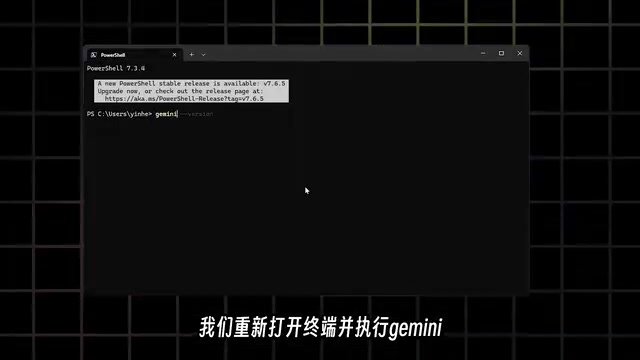 Reopen the terminal and run gemini to enter the interactive interface