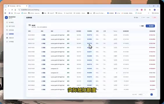Cursor低价订阅陷阱揭秘:破解服务的营销套路分析