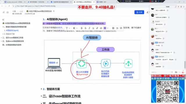 Optimizing agent output through code processing