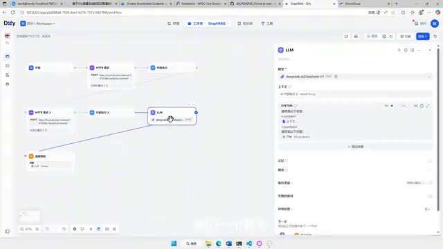 Dify Model Configuration