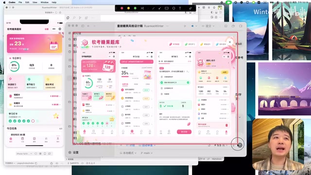 Gap between design mockups and actual development