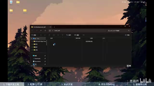 零后端基础做全栈:Trae+Supabase+Vercel实战留言墙