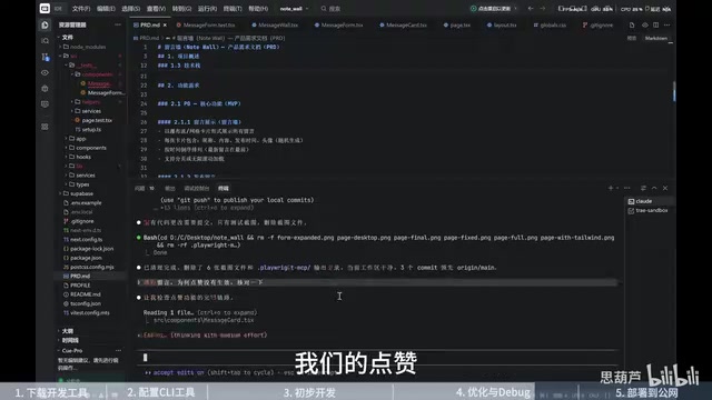 Troubleshooting during the debugging process