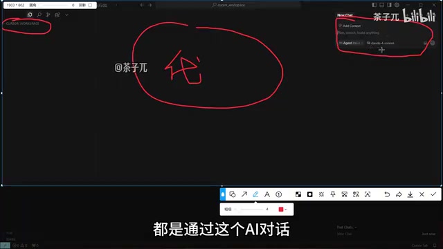 Cursor in Action: Building a Student Management System from Scratch with AI