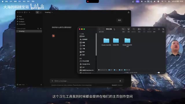 How to Localize Claude Code and Codex to Chinese: A Step-by-Step Guide