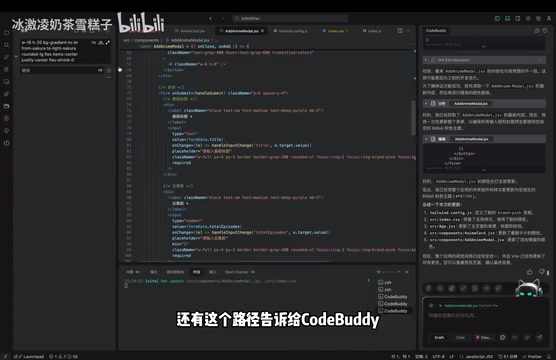 CoderBuddy automatically handling file upload functionality