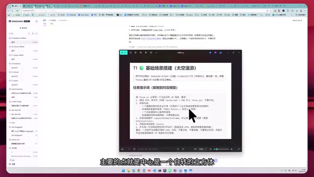 Local Deployment of Qwen3 Tested: Even a 27B Small Model Can Write Games