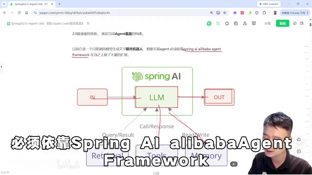 Spring AI 2.0 in Practice: A Complete Guide to Building Agent Applications in Java