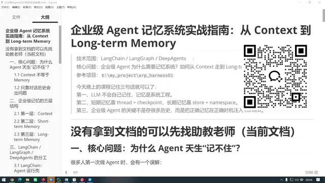AI Agent Memory Systems Explained: Short-Term Memory, Long-Term Memory, and Context Injection