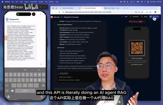 AI Agent RAG conversation results