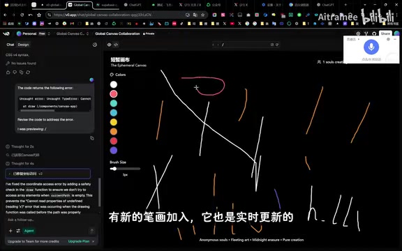 部署完成后的应用