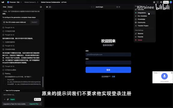 集成Stripe支付的提示词